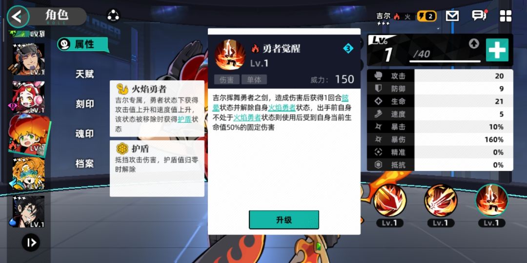 这角色后面不削我吃💩。 2