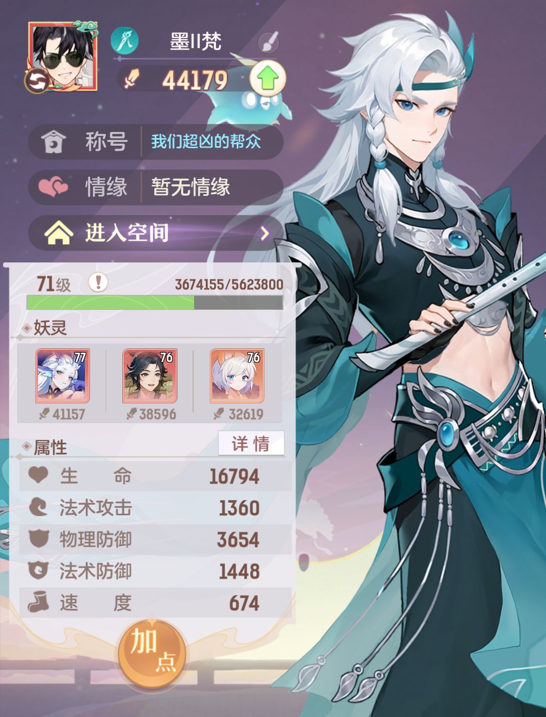 贫民古灵…求助大神 1