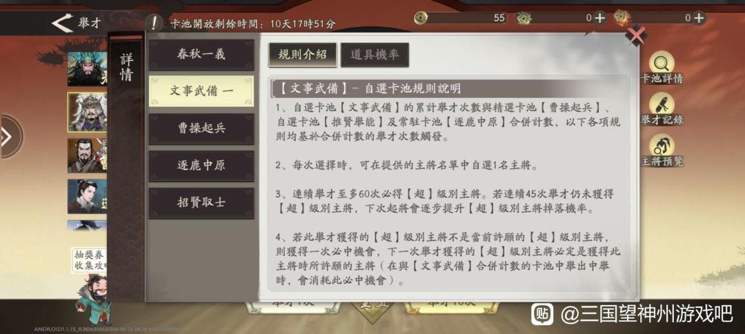 贴吧看到的,台服自选必中卡池上线 2