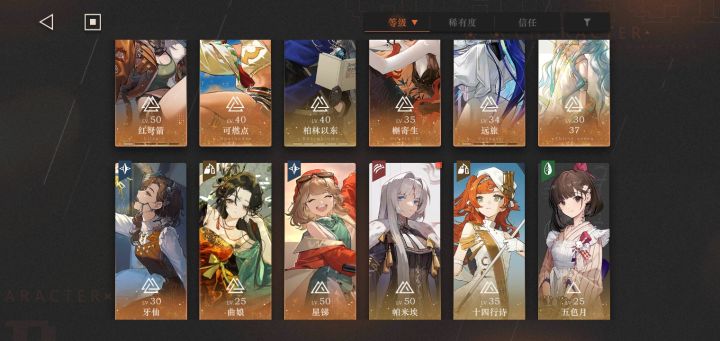回归了,这号还能玩吗截图