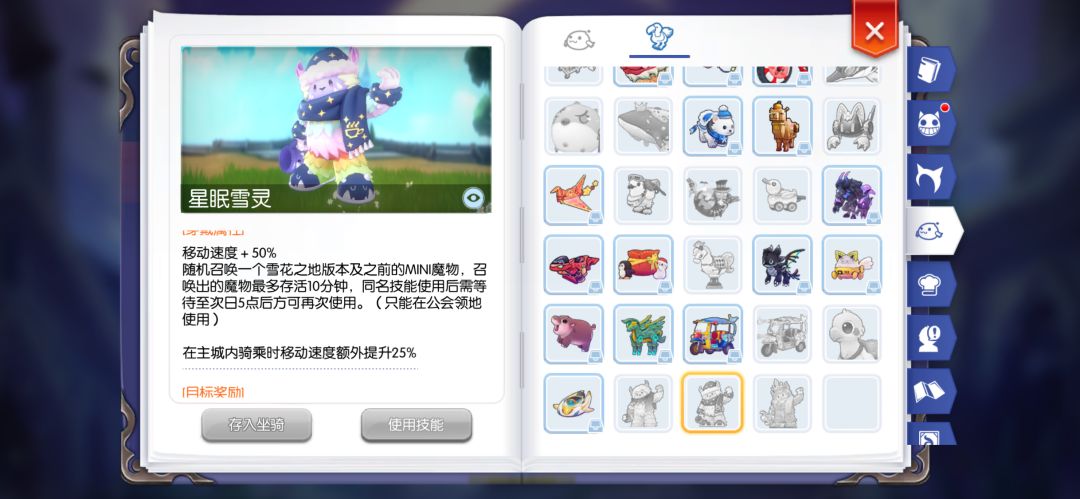 我是不是开错游戏了 2