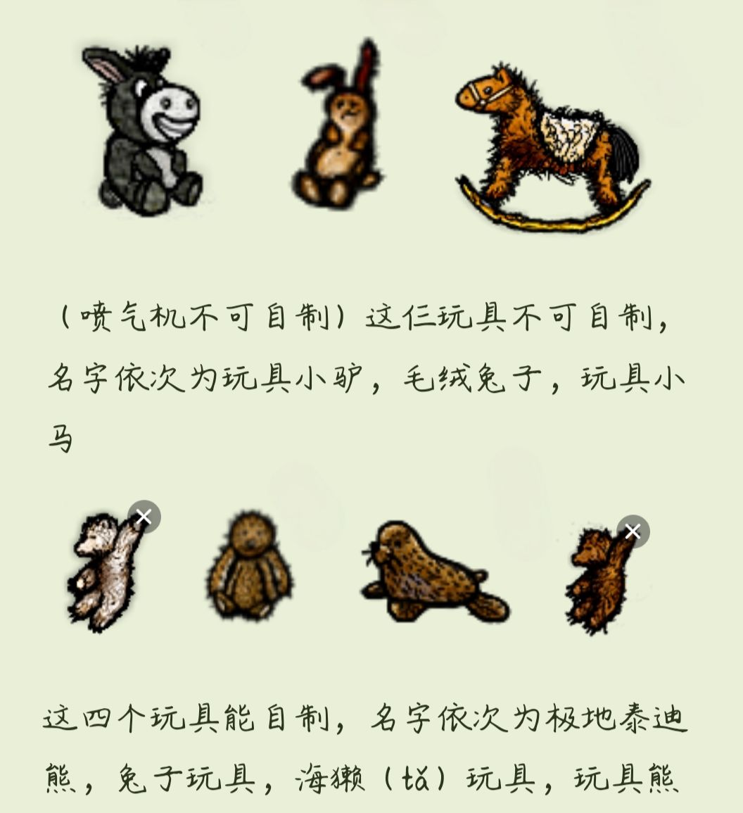 可自制旗帜图览(快来选择喜欢的制作吧!) 2