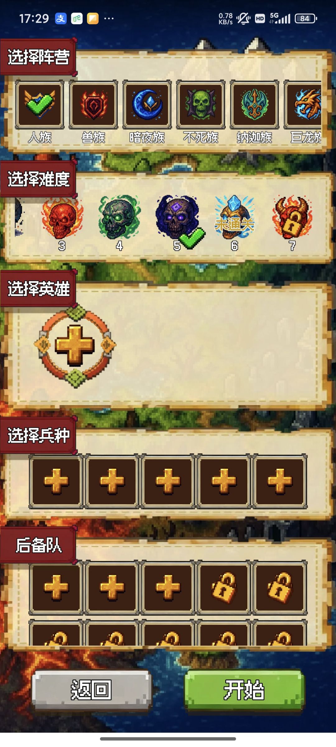 新人求教个问题 2