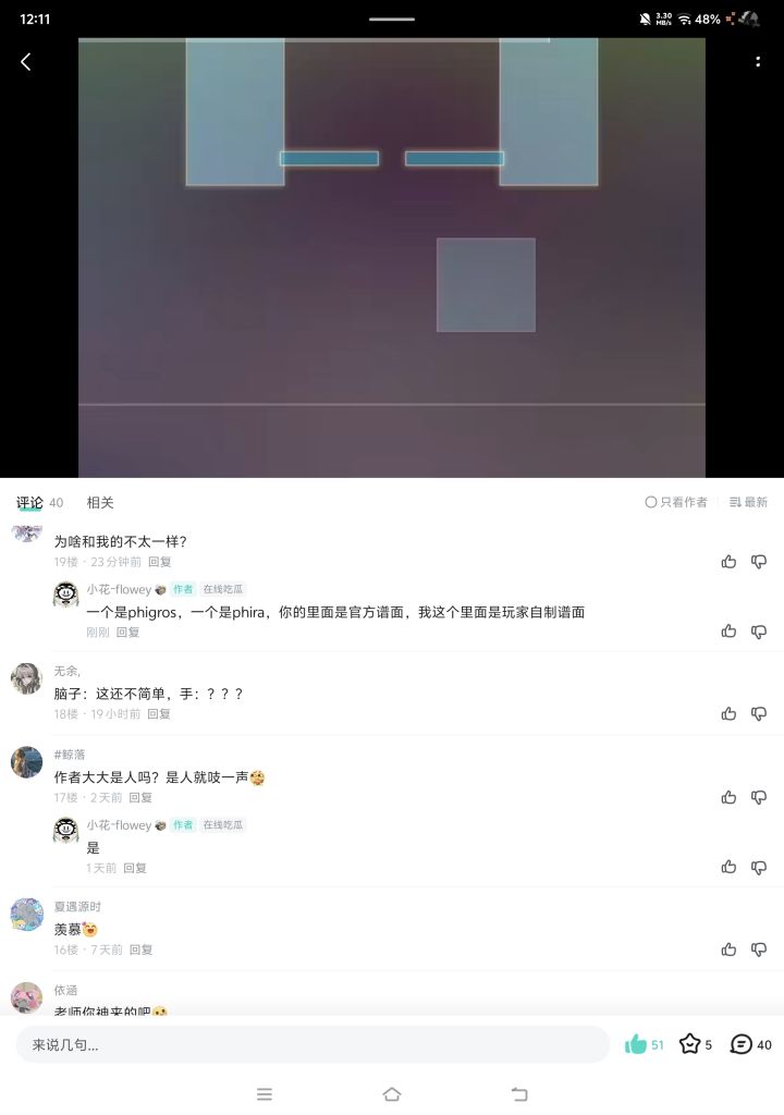 ……截图