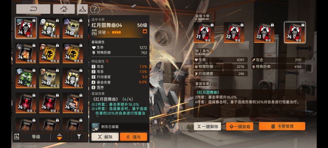 终于 5