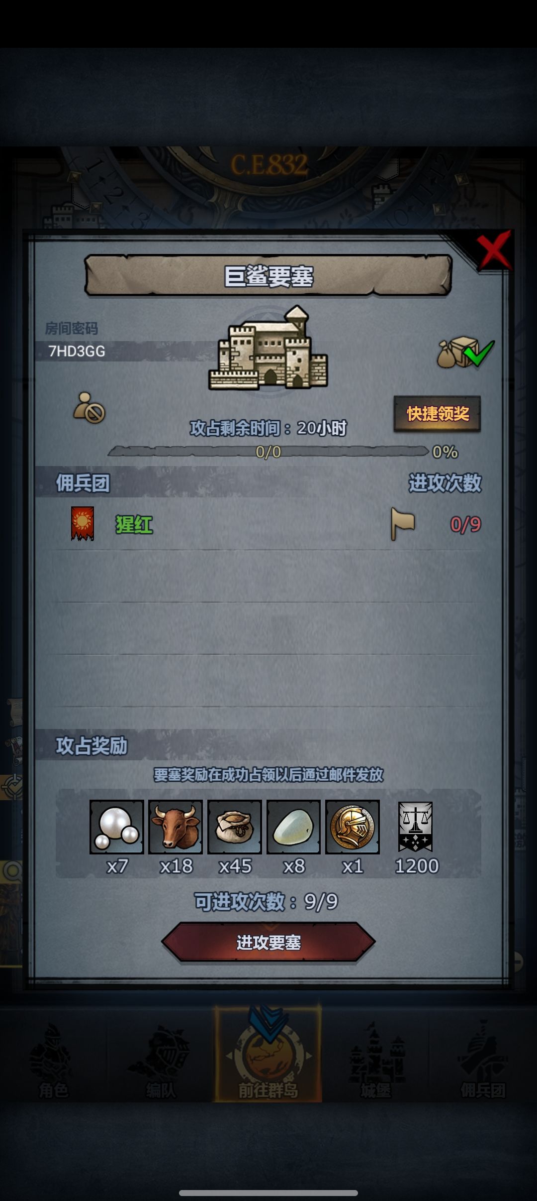 9. 2