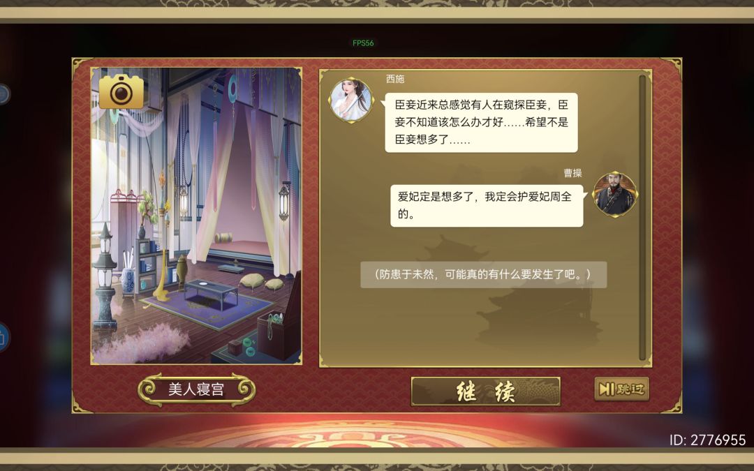 这些事件是什么意思啊 1