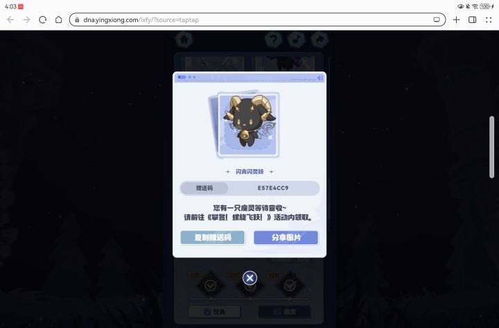 需要自取截图