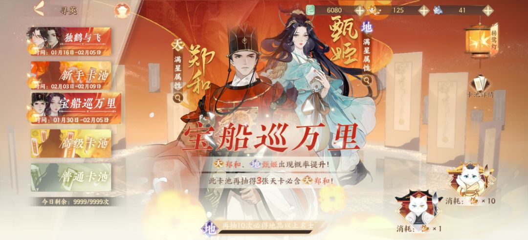 新萌求助,该抽谁,只有一个李白 1