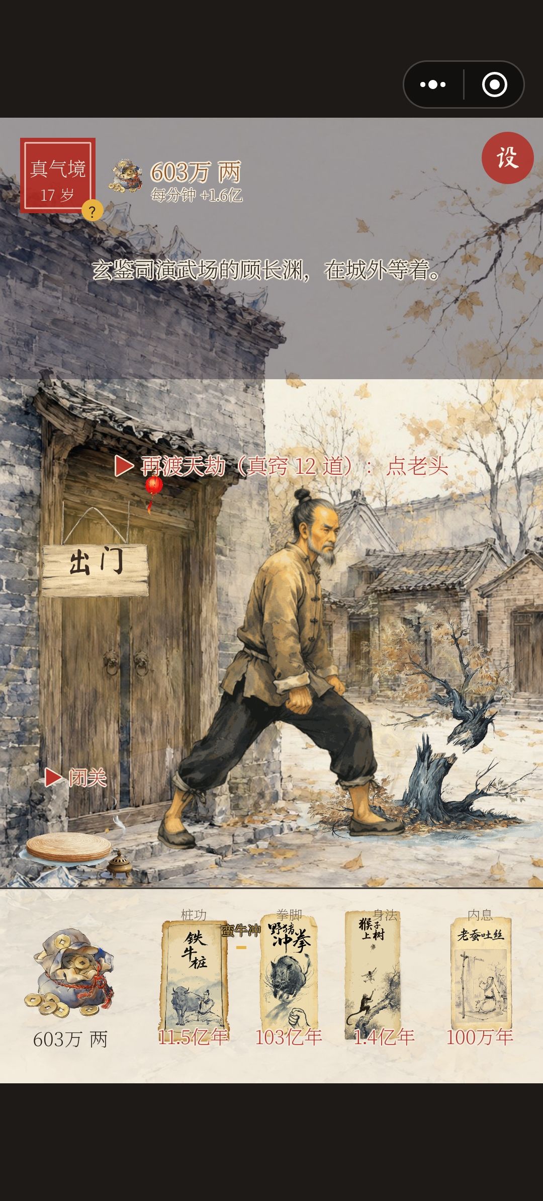 这个怎么弄 1