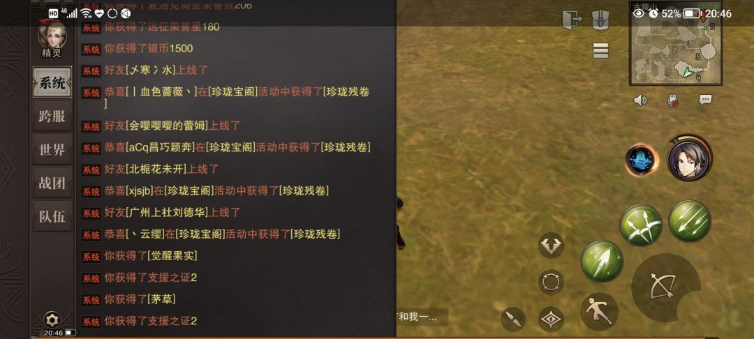 动态图片 4