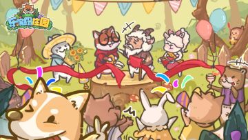 员工风采 | 他们是庄园的明星员工~