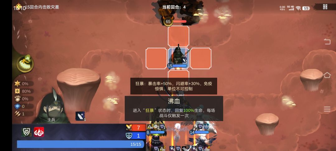 祭司弄的7个特性 2