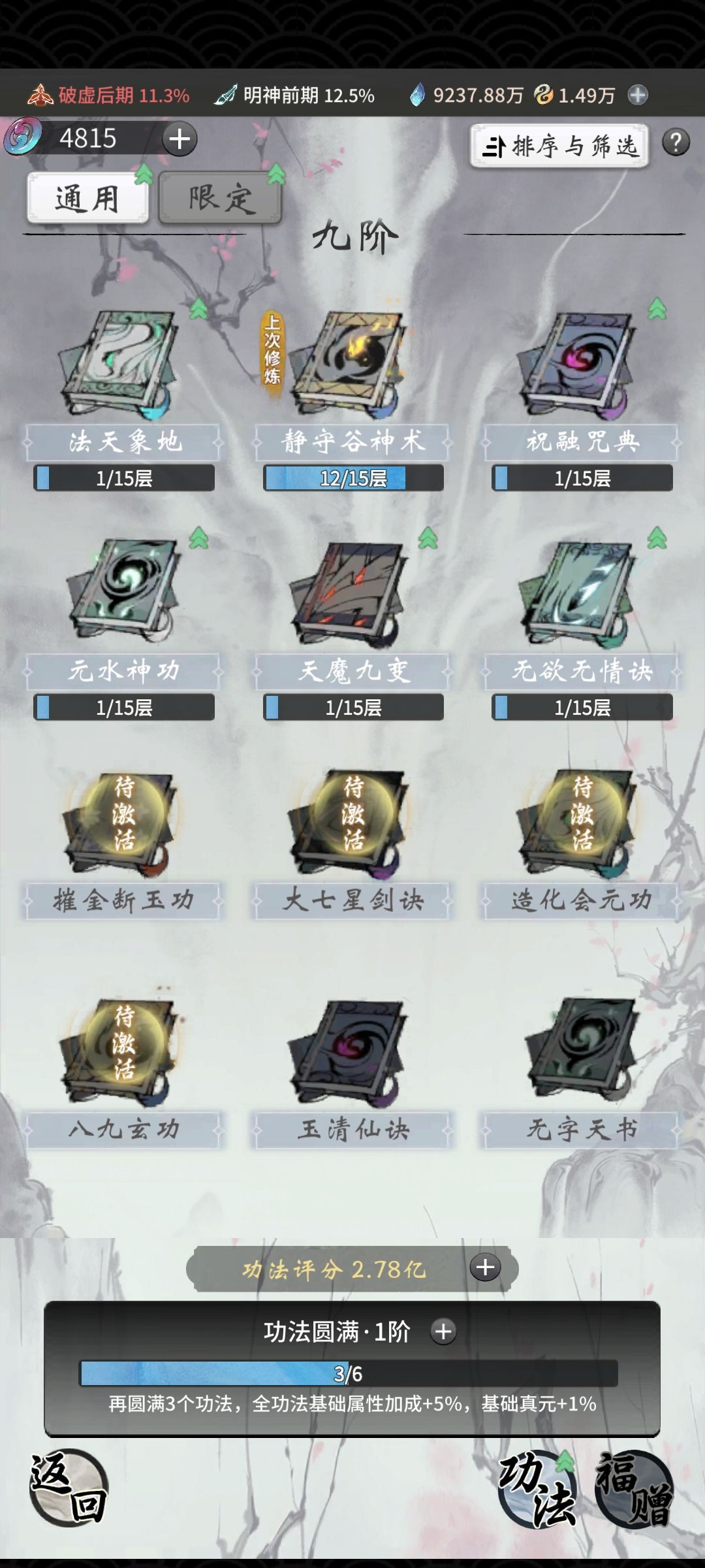 有没有客服呀 1