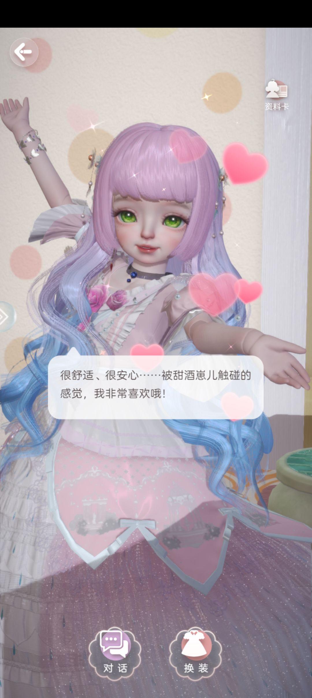动态图片 3