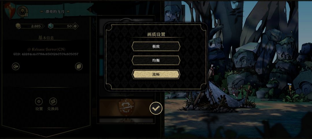 为啥我这么卡，天玑8100的不应该啊。 3