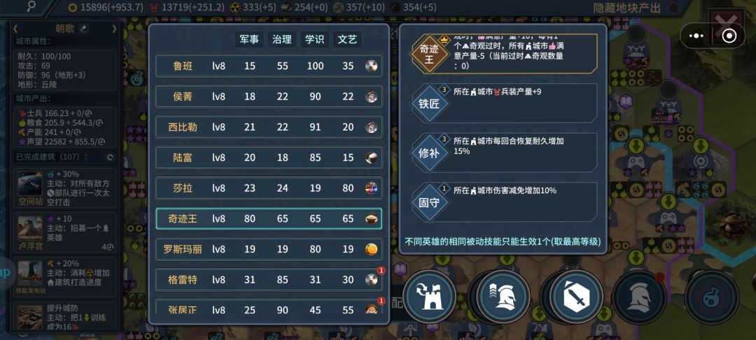 全奇观胜利 1