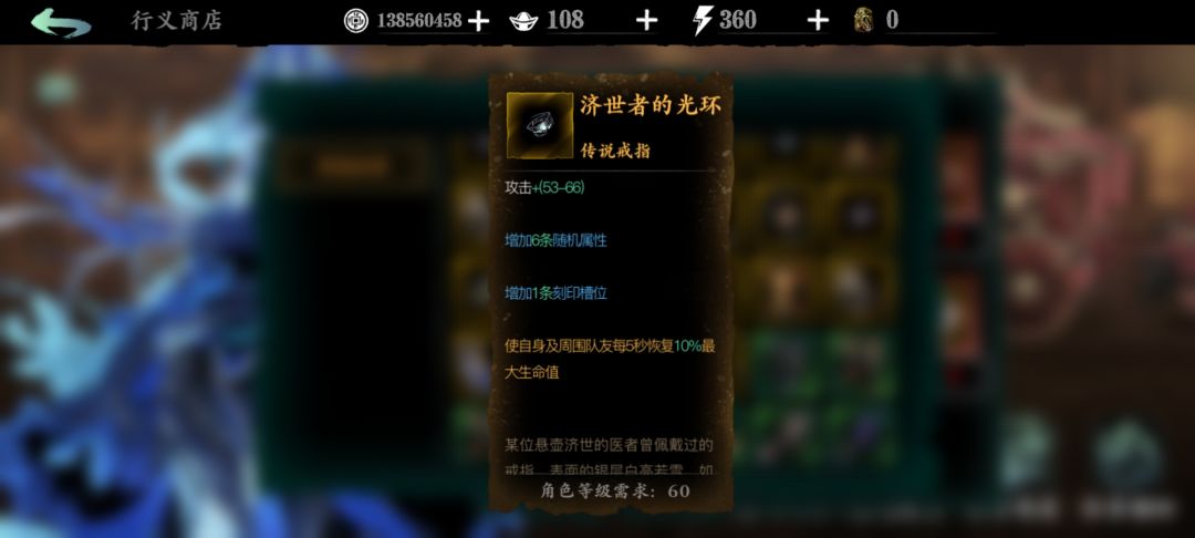 新卷宗主要掉落（无副武器）一览 3