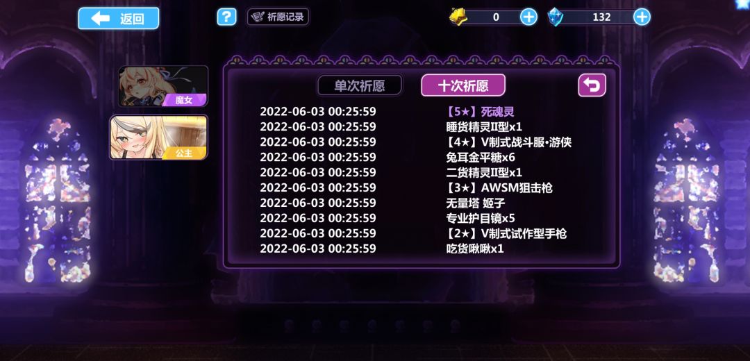 回来抽个重样的 2