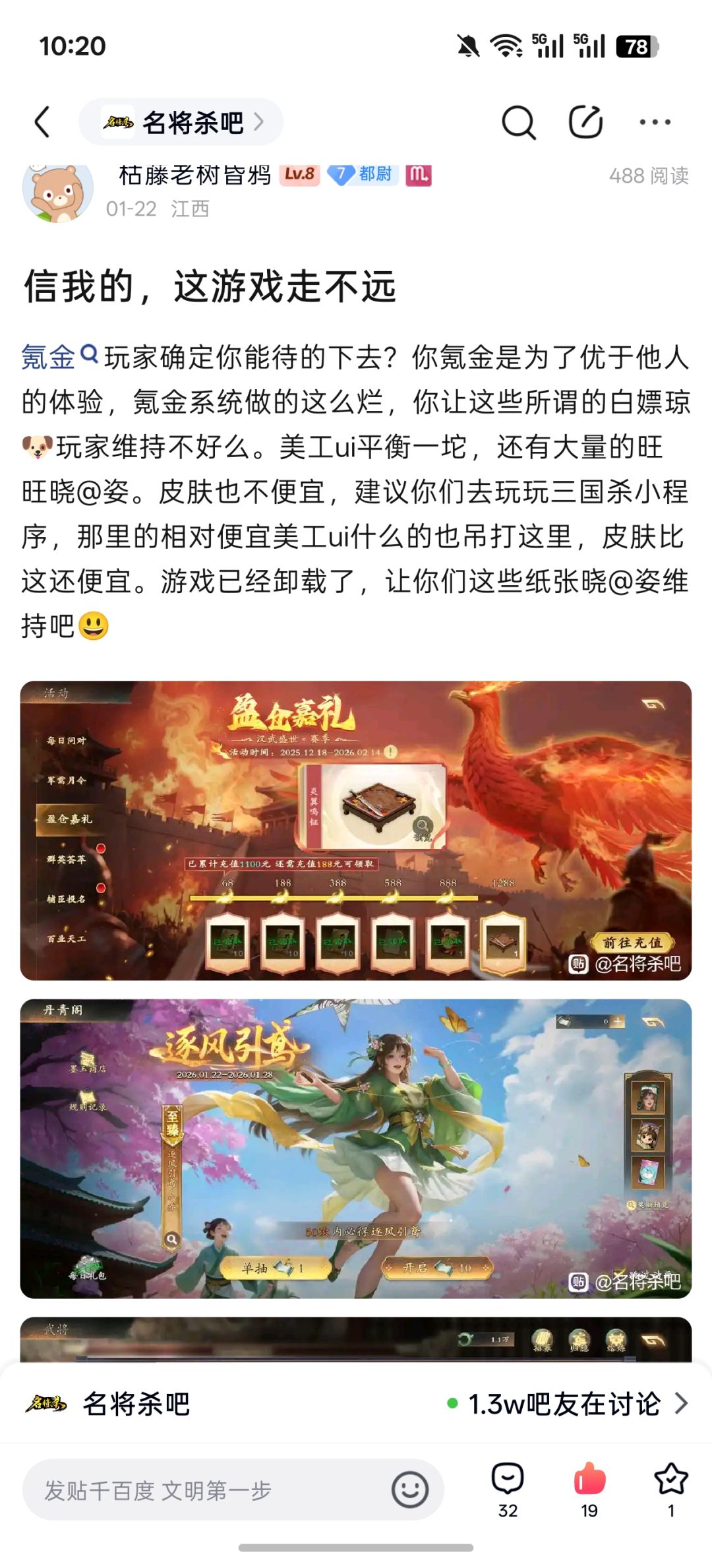 才半年啊,发个记录 1