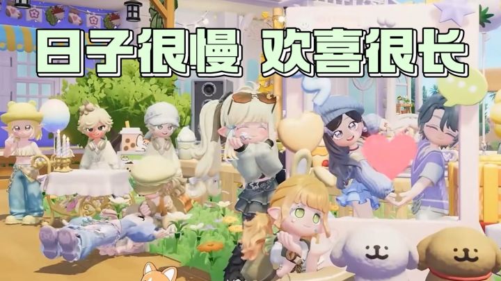 把日子过成喜欢的样子,原来只需要一座小镇截图