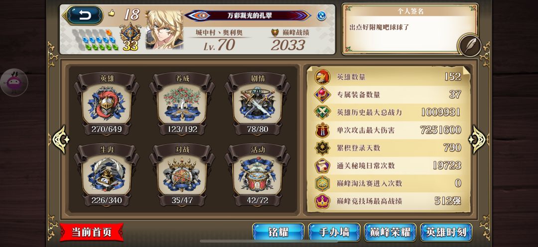 兵营毕业 2