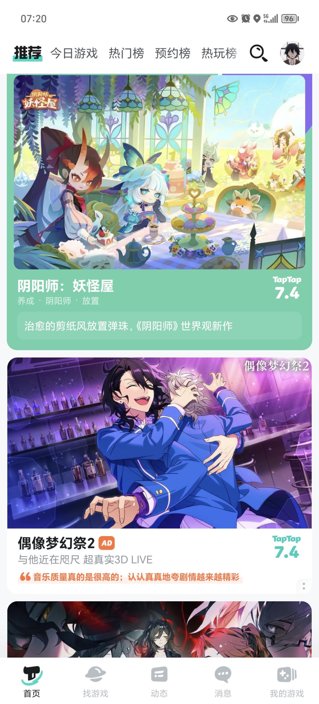 看封面点进来的 1