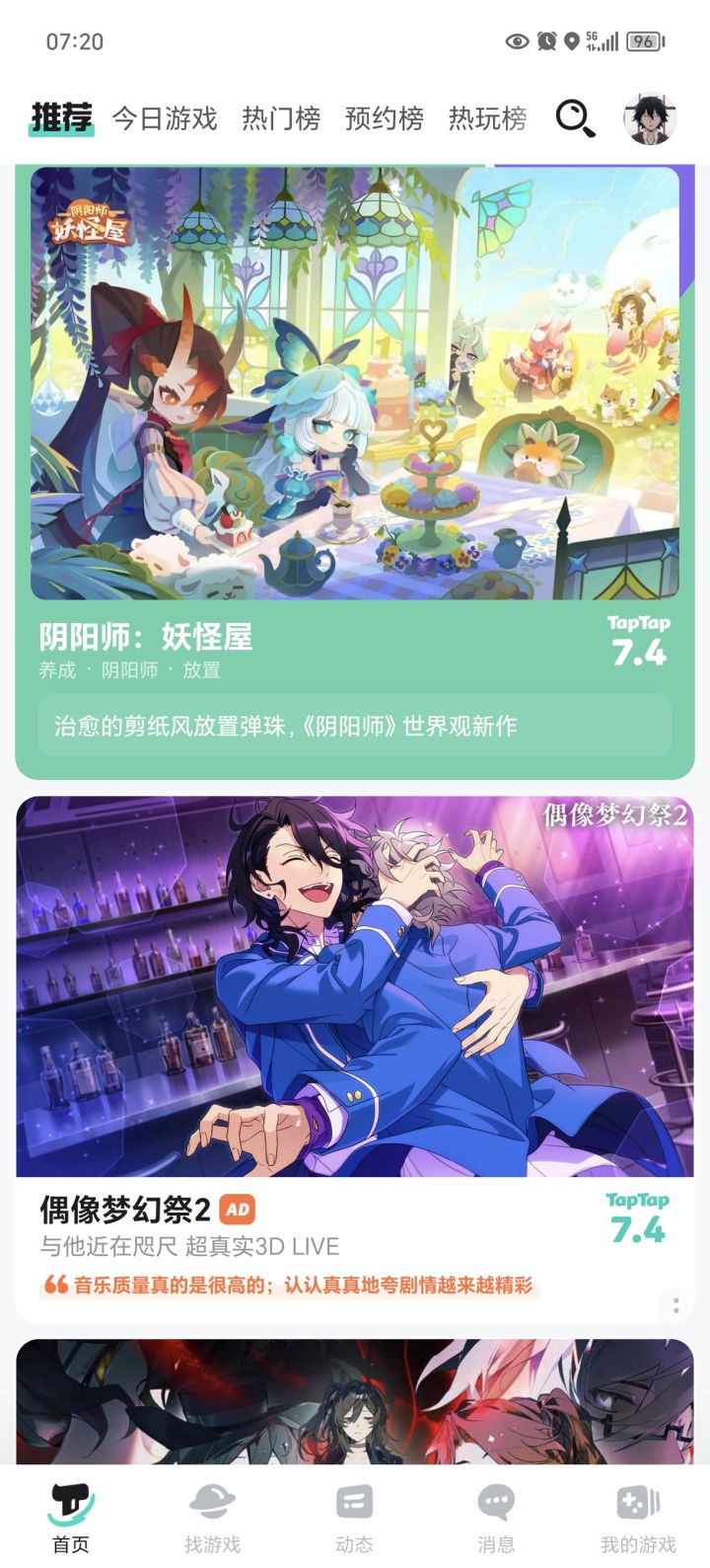 看封面点进来的截图