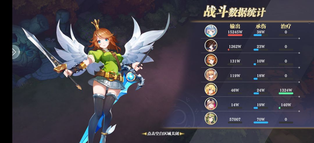 动态图片 7