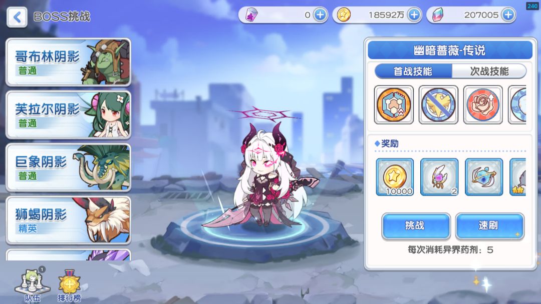 回廊和剥夺全部通关啦 54天 3