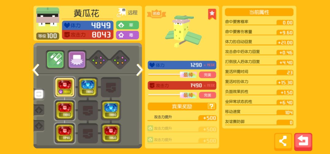 动态图片 5