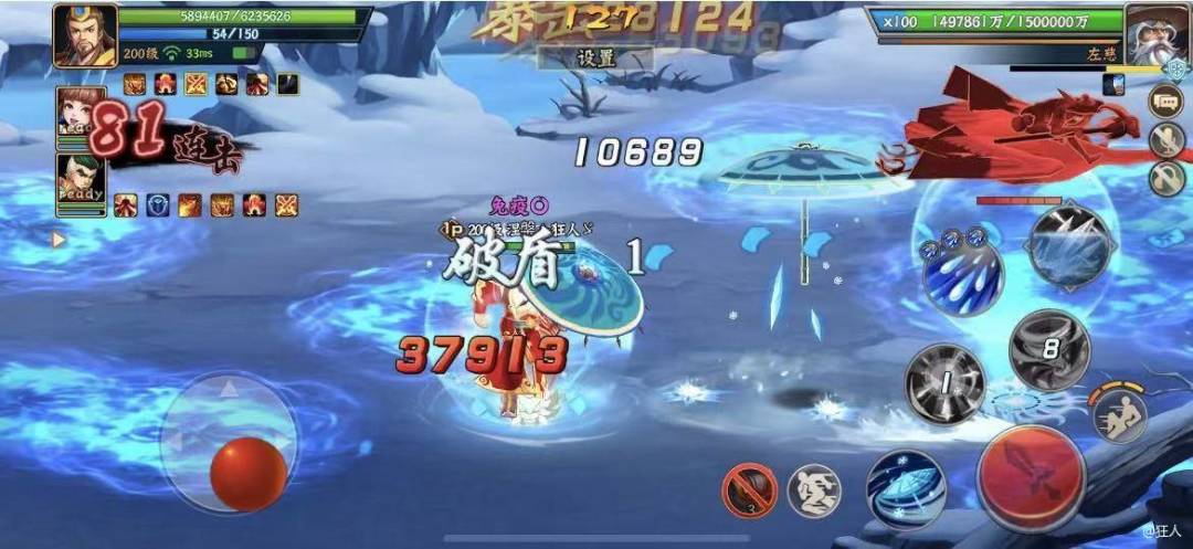 天命雨截图