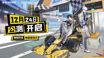 【开奖通知】时光照相馆开启营业｜记录你的高光时刻！