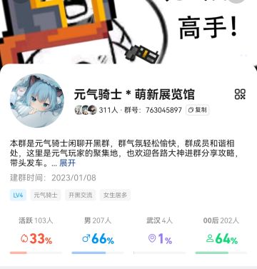 没脸玩元气了