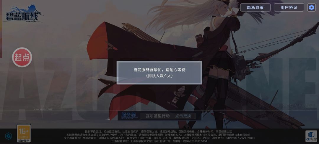 你小子是不是把服务器拿去测蓝原了?? 1