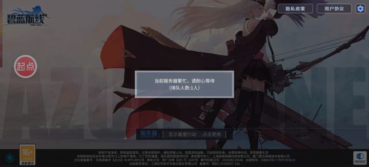 你小子是不是把服务器拿去测蓝原了??截图