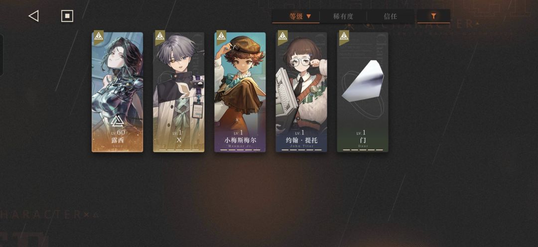 其实我到现在也不会配队🥹 6