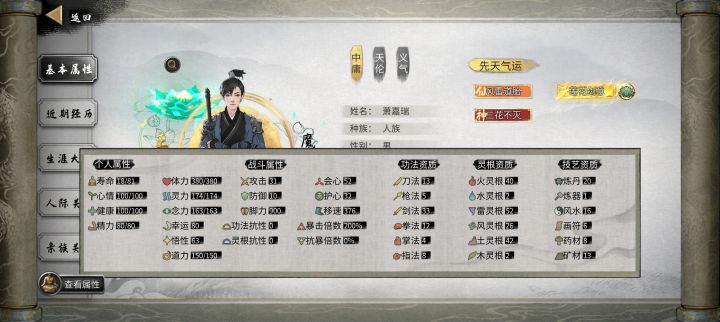 萌新请教~截图