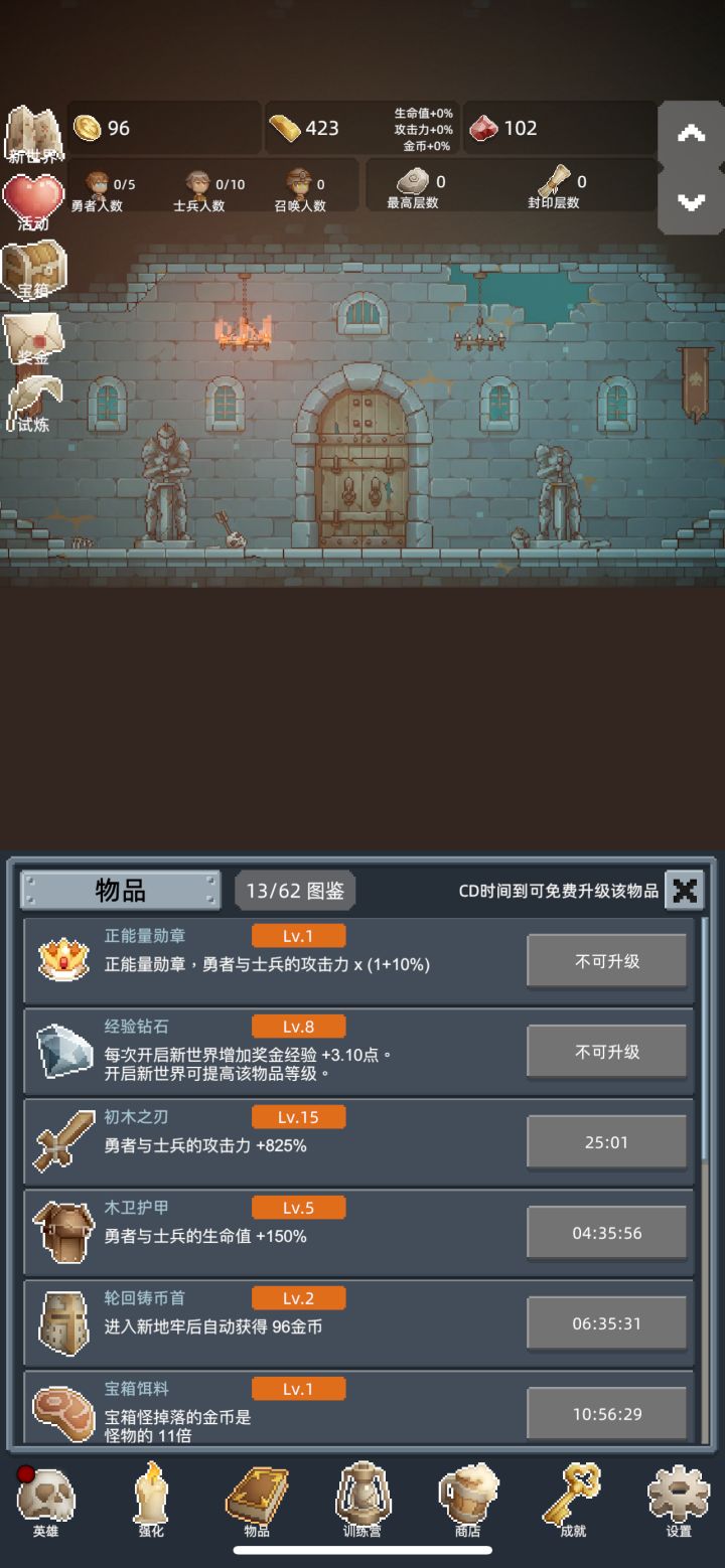第一次玩，有点上头截图