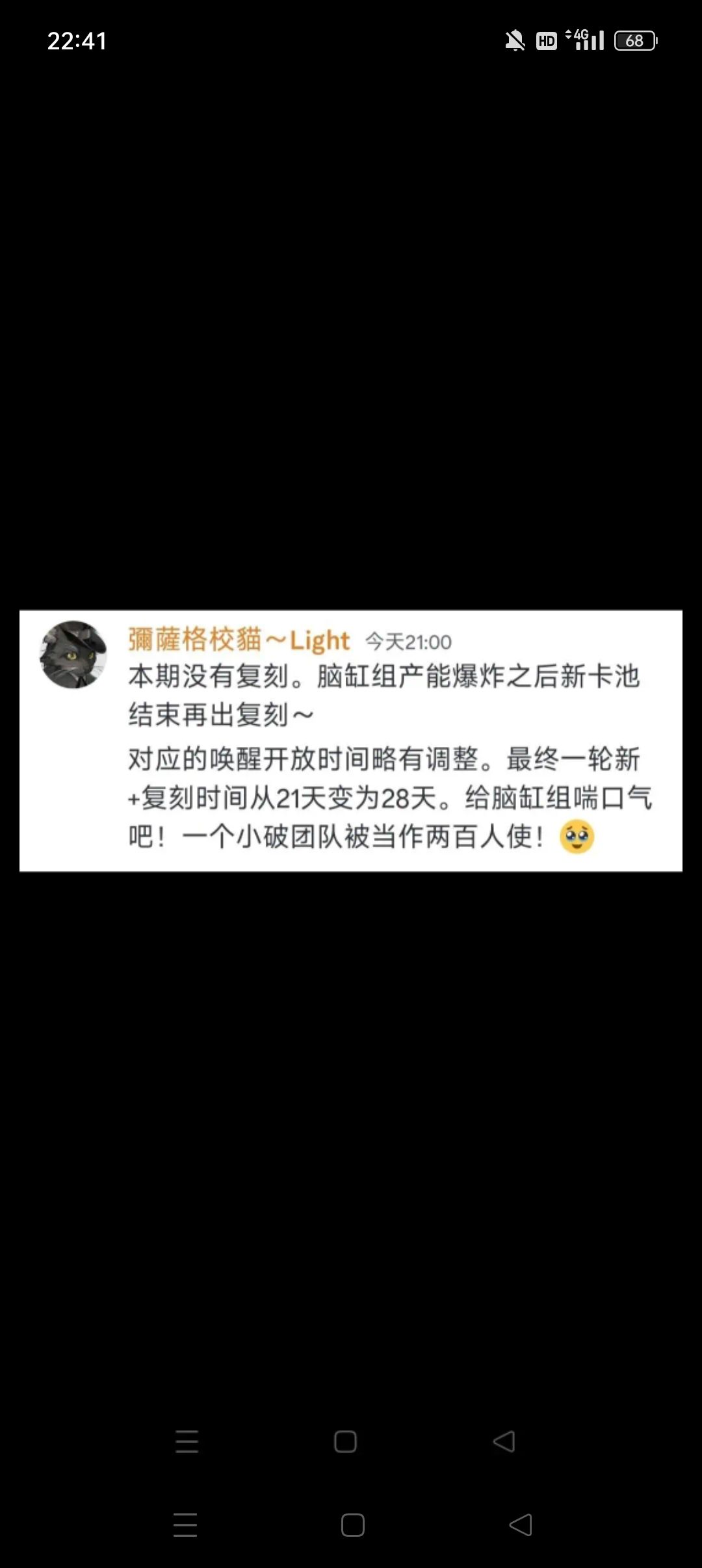 羊妈技能与复刻相关 2