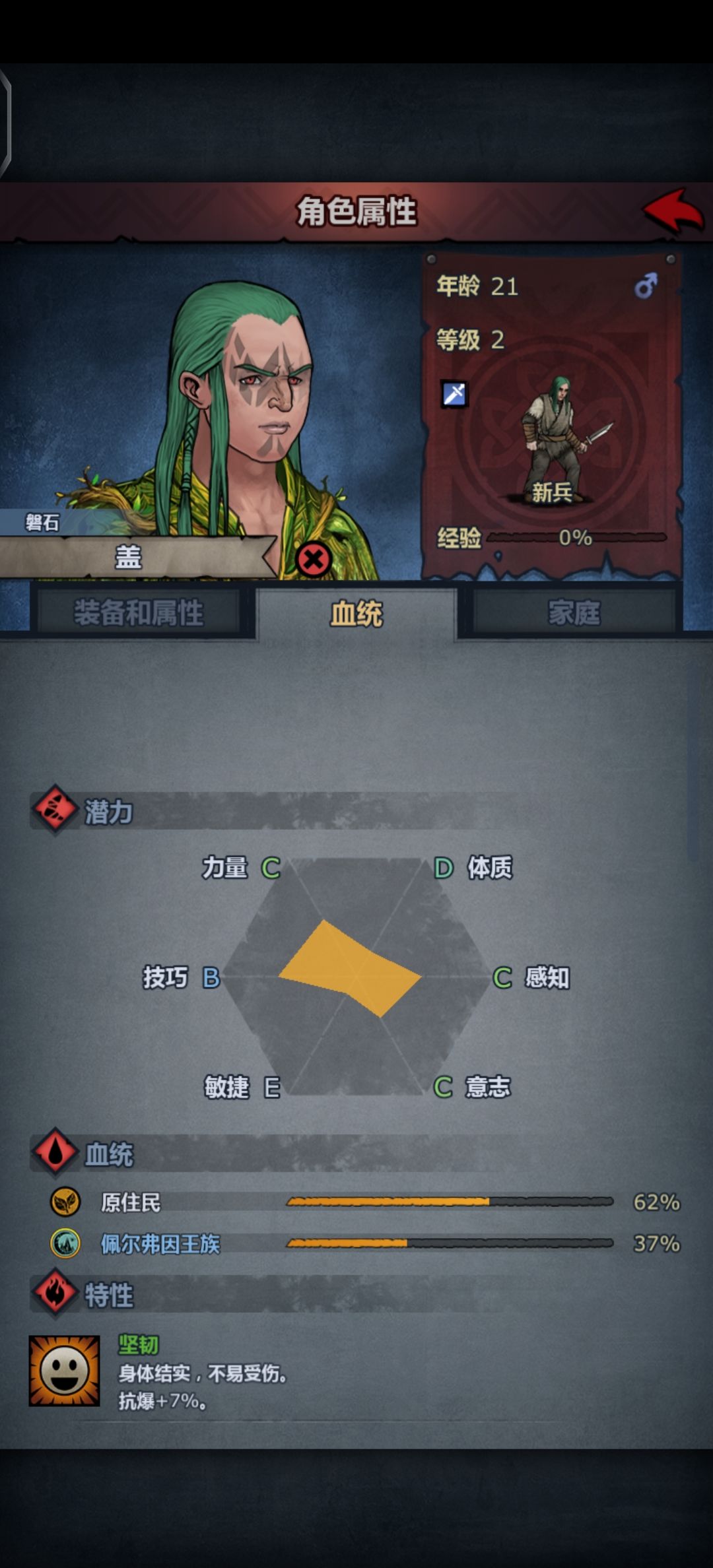 这两个,走什么路线呀,求大佬指点 2