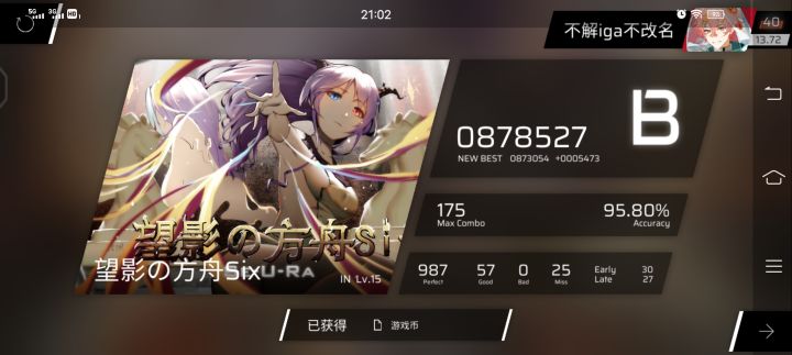 解iga截图