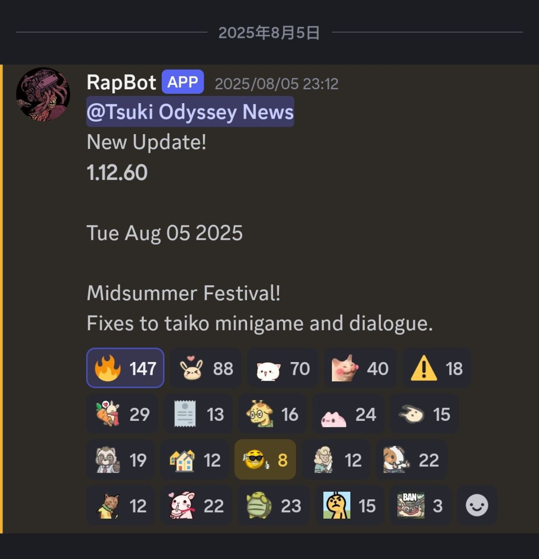 【1.12.60】夏日祭活动日历更新！截图