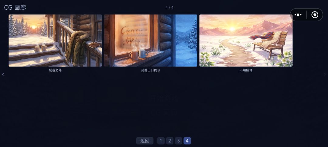 逼死强迫症 4