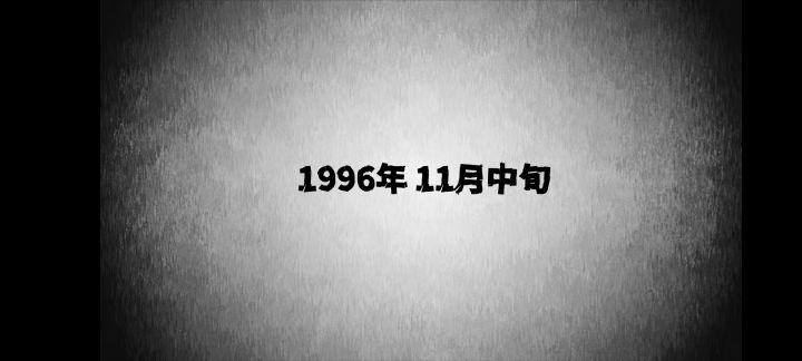 想玩截图