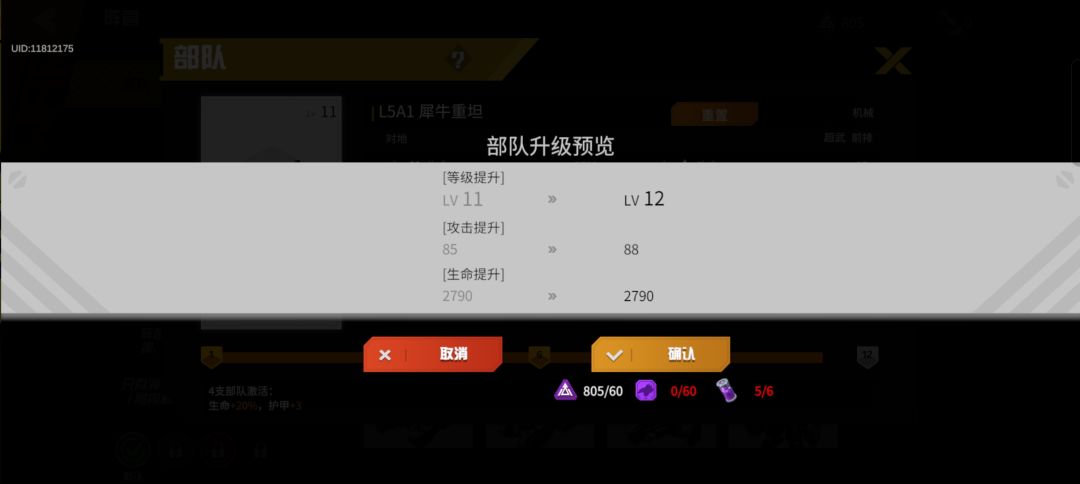 更新完重头开始的吗几个月算白玩? 2