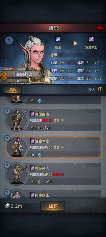 教大家如何1转炼金