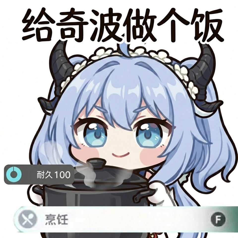 速速出二测,黄鸡 5
