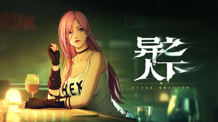 旧时留声 | 音乐 -「晚风」截图