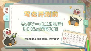 定好了哟！就芒种那天！